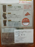 KOWA護膝日本進(jìn)口男女登山騎行網(wǎng)球運動(dòng)膝部護具 護膝黑色2只裝 L碼 曬單實(shí)拍圖