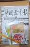 生日報紙出生當(dāng)天的原版老報紙舊創(chuàng)意生日禮物定制日期年份懷舊 全國大報+文藝信封+檔案袋(空白 2010年代(拍下備注陽歷日期 曬單實(shí)拍圖