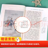 【套裝單本可選】鄉(xiāng)土中國高中版人教版高一必讀原著正版課外書籍書目高二高三課外閱讀必讀課外書名著讀物書目書籍 三國演義+紅樓夢+堂吉訶德+老人與海+吶喊+彷徨魯迅 紅樓夢【全兩冊】 曬單實拍圖