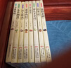 【官方正版】本草綱目全4冊(cè) 全套原版李時(shí)珍正版中醫(yī)八大名著神農(nóng)本草經(jīng) 本草綱目 黃帝內(nèi)經(jīng) 千金方中醫(yī)書籍大全中醫(yī)理論基礎(chǔ)醫(yī)學(xué)書籍養(yǎng)生健康書籍 本草綱目【4冊(cè)】 曬單實(shí)拍圖