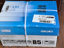 得力（deli）B5打印紙 70g500張*8包一箱 雙面復印紙 學(xué)生小試卷紙 習題草稿紙 整箱4000張7793【行業(yè)熱銷(xiāo)】 曬單實(shí)拍圖
