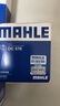 馬勒（MAHLE）機濾機油濾芯格濾清器OC576適配日產(chǎn)啟辰風(fēng)神 啟辰R30/R50/R50X 曬單實拍圖