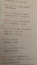日語(yǔ)紅藍寶書(shū)系列 紅寶書(shū)大全集 新日本語(yǔ)能力考試N1-N5文字詞匯詳解（超值白金版  最新修訂版）贈音頻 曬單實(shí)拍圖