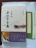 尋他千百度風(fēng)度閱讀金庸著(zhù)黃子平選編金庸經(jīng)典散文作品金庸社論金庸作品集散文集文學(xué)典籍文學(xué)讀本中華國學(xué)文庫全新正版中華書(shū)局 曬單實(shí)拍圖