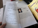 官方正版 李德新中醫基礎理論講稿 中醫各科 9787117095082 人民衛生出版社 曬單實(shí)拍圖