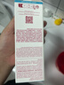 嬌韻詩(shī)Clarins沁潤奇肌凝露75ml持久鎖水潤膚霜進(jìn)口七夕情人節禮物 曬單實(shí)拍圖