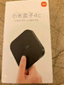 小米盒子4C 智能電視網(wǎng)絡(luò )機頂盒 H.265硬解 安卓網(wǎng)絡(luò )盒子 高清網(wǎng)絡(luò )播放器 HDR 手機無(wú)線(xiàn)投屏 黑色 曬單實(shí)拍圖
