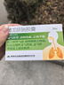 [藥王山] 黃龍咳喘膠囊0.3g*36粒/盒 曬單實(shí)拍圖