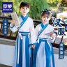 羅蒙兒童漢服男女童國(guó)學(xué)服新中式書童學(xué)生中秋團(tuán)體演出服 海清色 110 曬單實(shí)拍圖