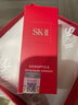 SK-II光子小燈泡美白祛斑淡斑精華液50ml化妝品sk2護膚品套裝生日禮物 曬單實(shí)拍圖