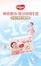 好奇（Huggies）鉑金裝小桃褲成長褲XL96片(12-17kg)加大號(hào)尿不濕【消暑散熱】 曬單實(shí)拍圖