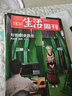 【可選過(guò)期雜志清倉低至2.5元】第一財經(jīng)銷(xiāo)售與市場(chǎng)世界時(shí)裝之苑科幻世界讀者鄉土人文版意林合訂本好家長(cháng)爆笑故事會(huì )卷宗米娜生活月刊瑞麗服飾美容收獲理想家悅游過(guò)期刊舊圖書(shū)打包批發(fā)論斤賣(mài) 【6元/本】家居廊共 曬單實(shí)拍圖