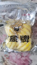 泰國迷你香水小菠蘿象牌新鮮去皮小菠蘿九甜一酸無添加順豐 小菠蘿 1斤 一袋 4袋4斤16-24個新鮮果子（速運） 曬單實拍圖