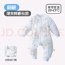 良良嬰兒睡袋（新品）春夏季薄款兒童睡袋新生兒分腿款四季通用防踢被 翩翩藍·薄夾棉-適合20-25℃ 3XL（建議身高110-125cm） 曬單實(shí)拍圖