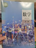 【新華書店正版】新版統(tǒng)編版人教版高中數(shù)學(xué)B版選擇性必修第二2冊課本教材人教版高二上冊學(xué)期數(shù)學(xué)教科書人教版數(shù)學(xué)選修二2教科書 曬單實拍圖