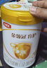 伊利金領(lǐng)冠舒孕 孕產(chǎn)婦奶粉750g【新老包裝隨機(jī)發(fā)貨】 曬單實(shí)拍圖