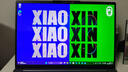聯(lián)想小新Pro16 2025輕薄筆記本電腦 2代酷睿Ultra5 32G 1T 2.8K OLED 120Hz 1100nits【國家補(bǔ)貼20%】 曬單實拍圖
