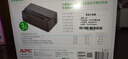 APC 施耐德 BK650M2-CH ups不間斷電源 390W/650VA 工業(yè)ups 電源 NAS應急電源 曬單實(shí)拍圖