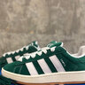adidas「面包鞋」CAMPUS 00s經(jīng)典運(yùn)動(dòng)滑板鞋男女阿迪達(dá)斯三葉草 深綠/白 40.5 曬單實(shí)拍圖