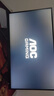 AOC 27英寸2K 240Hz超頻260Hz FastIPS 0.3ms HDR400硬件低藍光 FPS游戲電競顯示器 宙斯盾Q27G4Z 曬單實(shí)拍圖