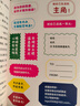 方剛兒童心理成長小說-貓頭鷹絕密行動(dòng)+女孩和流浪貓+奇怪的轉(zhuǎn)校生 共3冊 方剛 曬單實(shí)拍圖
