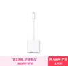 Apple/蘋(píng)果 閃電接口轉USB 3相機/U盤(pán)轉換器 相片視頻傳輸轉換器蘋(píng)果轉接頭 適用于閃電接口設備 曬單實(shí)拍圖