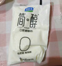 君樂(lè )寶 簡(jiǎn)醇 0蔗糖 150g *12袋 低溫酸奶酸牛奶 源頭直發(fā) 包郵 曬單實(shí)拍圖