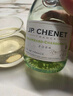 香奈（J.P.CHENET）赤霞珠西拉/梅鹿輒/鴿籠白霞多麗/歌海娜神索187ml*4小瓶紅酒禮盒 曬單實(shí)拍圖