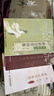 【京旗優(yōu)書(shū)】【經(jīng)典琴曲全收錄】南一先生移植古琴曲集1-2+流徽新韻 移植古琴曲集三 共3冊通用 南一先生   全三冊 曬單實(shí)拍圖