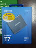 三星（SAMSUNG）1TB Type-c USB 3.2 移動(dòng)固態(tài)硬盤(pán)（PSSD） T7 灰色 NVMe讀速1050MB/s 手機直連筆記本外接 曬單實(shí)拍圖
