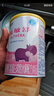雀巢健康科學(xué)肽敏舒 含乳糖 乳蛋白深度水解配方粉 0-12月適用 正品保證 400g 曬單實(shí)拍圖