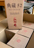 劉伶醉 直隸高粱酒金屬標 濃香型白酒 52度 500ml*6瓶 整箱裝 曬單實拍圖