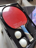 雙魚(yú)乒乓球拍五星級專(zhuān)業(yè)級5A+加強版禮盒裝橫拍單拍5星全能型兵乓球拍 五星級【橫單拍】含乒乓球+拍包 曬單實(shí)拍圖
