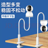 視明通 監控小米攝像頭支架免打孔80cm室內吊裝SMT-RG80XM 曬單實(shí)拍圖