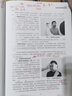 視覺訓(xùn)練的原理和方法 目前常用的視覺訓(xùn)練介紹以及相關(guān)視覺訓(xùn)練的操作過程 劉隴黔主編 人民衛(wèi)生出版社 曬單實拍圖