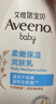 艾惟諾（Aveeno）艾維諾潤膚乳露嬰兒童身體乳保濕補水滋潤干癢寶寶兒童面霜354g*2 曬單實(shí)拍圖