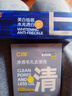 C咖【王一博同款】美白淡斑面膜5罐補水保濕提亮膚色去黃睡眠面膜 曬單實拍圖