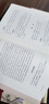 四書(shū)五經(jīng)全套正版論語(yǔ)易經(jīng)全書(shū) 詩(shī)經(jīng)周易道德經(jīng)原文文學(xué) 大學(xué)中庸孔子孟子老子莊子原版原著(zhù)國學(xué)經(jīng)典書(shū)籍全集 曬單實(shí)拍圖