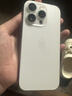 16pro iPhone16蘋(píng)果16ProMax全網(wǎng)通5G 16Pro 白色鈦金屬 6.3英寸 128GB【公開(kāi)版全網(wǎng)通】 曬單實(shí)拍圖
