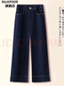 RAJKPOOR高端丹寧藍牛仔褲女秋季2025年新款小個(gè)子垂感九分窄版直筒闊腿褲 A款深藍色《長(cháng)褲》 M 《建議97-106斤》 曬單實(shí)拍圖