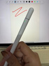 【美國MIF認證】適用apple pencil蘋(píng)果ipad電容筆磁吸充電快充觸控筆pro防誤觸手寫(xiě)筆10平板觸屏11 官配三代旗艦版【磁吸充電快充丨傾斜壓感丨超長(cháng)續航】 防誤觸不斷觸丨官配原版功能 曬單實(shí)拍圖