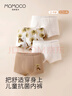 瑪米瑪卡（MOMOCO）兒童內褲7A抗菌可愛卡通印花男/女童4條裝柔軟貼膚透氣舒適四角褲 曬單實拍圖