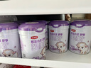 伊利金領(lǐng)冠悠滋小羊舒享羊奶粉【生羊乳】2段(6-12個月)700g*6 曬單實拍圖