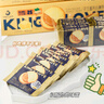 KING'S LOVE 國(guó)王的贊賞花生醬夾心薄脆小點(diǎn)心360g馬鈴薯餅干山姆同款網(wǎng)紅休閑零食 曬單實(shí)拍圖