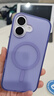 貝爾金（BELKIN）適用蘋(píng)果17手機殼 iPhone17全包磁吸手機殼 紫色半透明手機保護套 曬單實(shí)拍圖