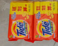 汰漬Tide洗衣皂全效360三重功效潔凈手洗肥皂內衣褲通用透明皂家庭裝 218gx8塊 曬單實(shí)拍圖