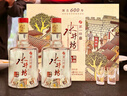 水井坊 臻釀八號(hào) 52度 500ml*2瓶 禮盒裝 濃香型白酒  曬單實(shí)拍圖