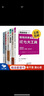 工廠(chǎng)改善工具手冊6本套：豐田生產(chǎn)方式 精益思想的源頭之作+精益制造061：豐田生產(chǎn)方式導入與實(shí)踐訣竅+漫畫(huà)豐田生產(chǎn)方式+豐田精益生產(chǎn)方式+歐博心法+200張圖表學(xué)精益管理:IE工廠(chǎng)效率提升方法 曬單實(shí)拍圖