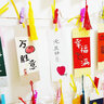 心想事成祝福語心愿墻貼卡片學(xué)生新年教室裝飾元宵開學(xué)春節(jié)愿望賀卡片手寫幸運(yùn)抽簽許愿卡幼兒園懸掛吊卡掛飾 柿柿如意40張彩絲+彩蘇+夾子麻繩粘鉤全套 店長 曬單實(shí)拍圖