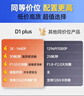 ?？低暫？低?D1plus行車記錄儀 2K超高清 F1.55 星光夜視 語(yǔ)音聲控 標(biāo)配（推薦） 曬單實(shí)拍圖